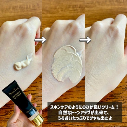 スキンブライトUVクリーム/VanCleo/日焼け止めクリームを使ったクチコミ(3枚目)
