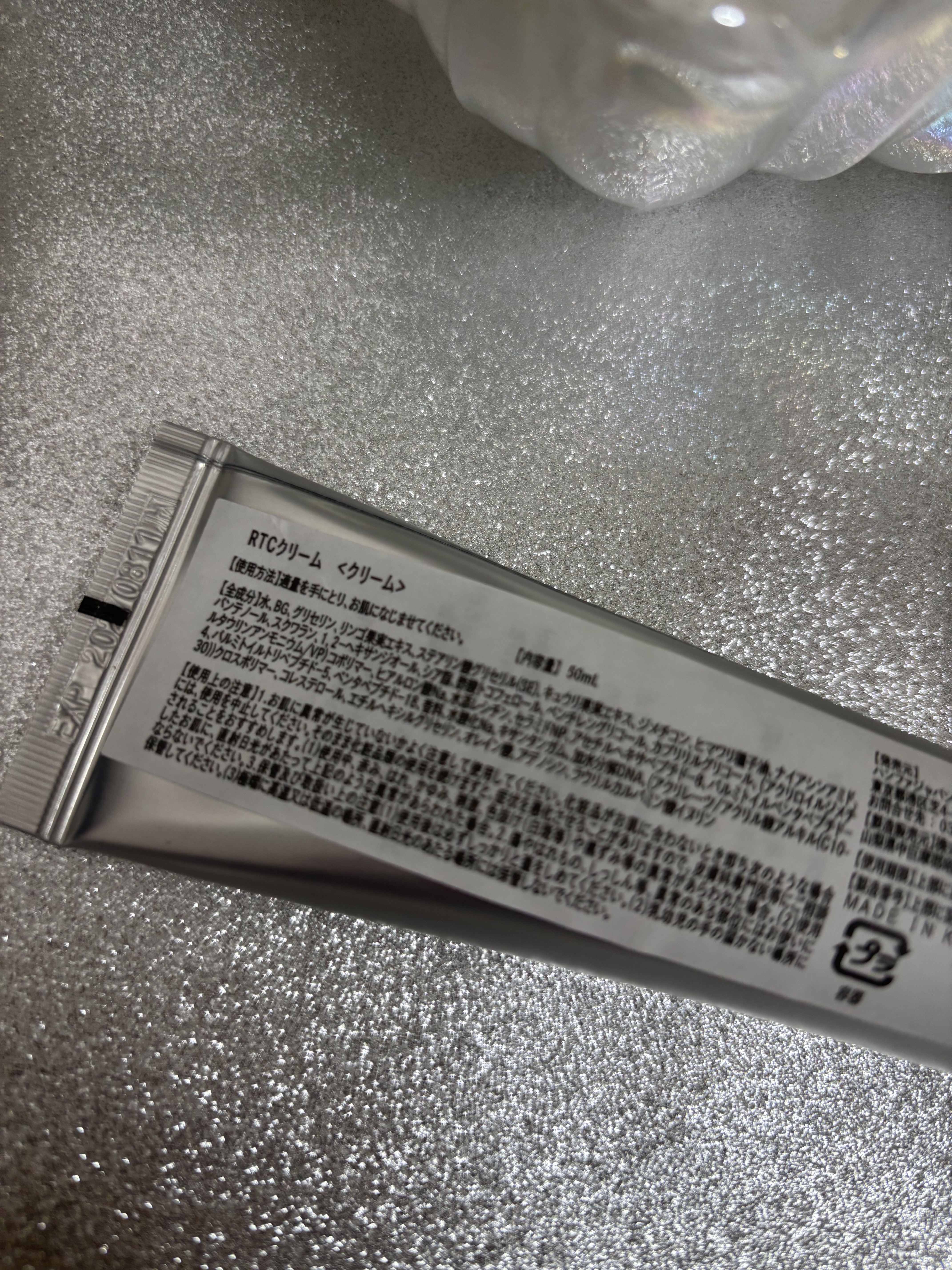 ターンオーバークリーム/REJURAN COSMETICS/フェイスクリームを使ったクチコミ（2枚目）