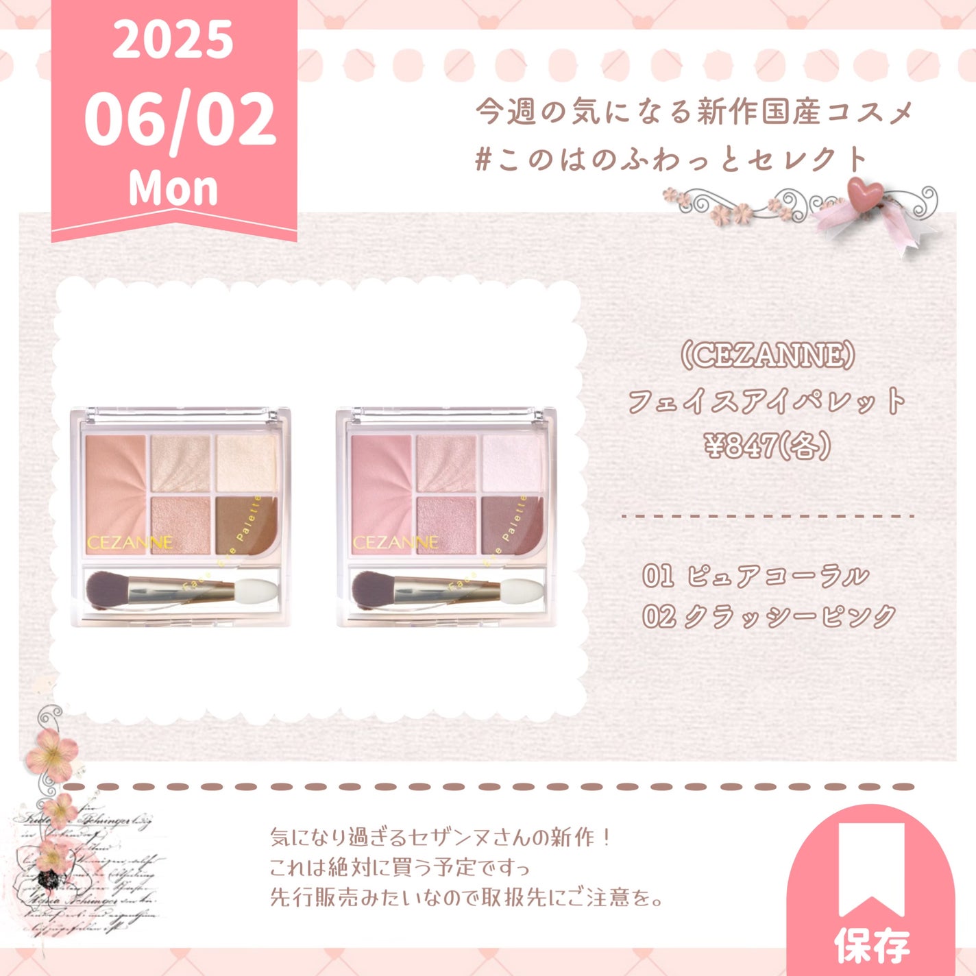 フェイスカラーパレット/チャコット・コスメティクス/アイシャドウパレットを使ったクチコミ(2枚目)