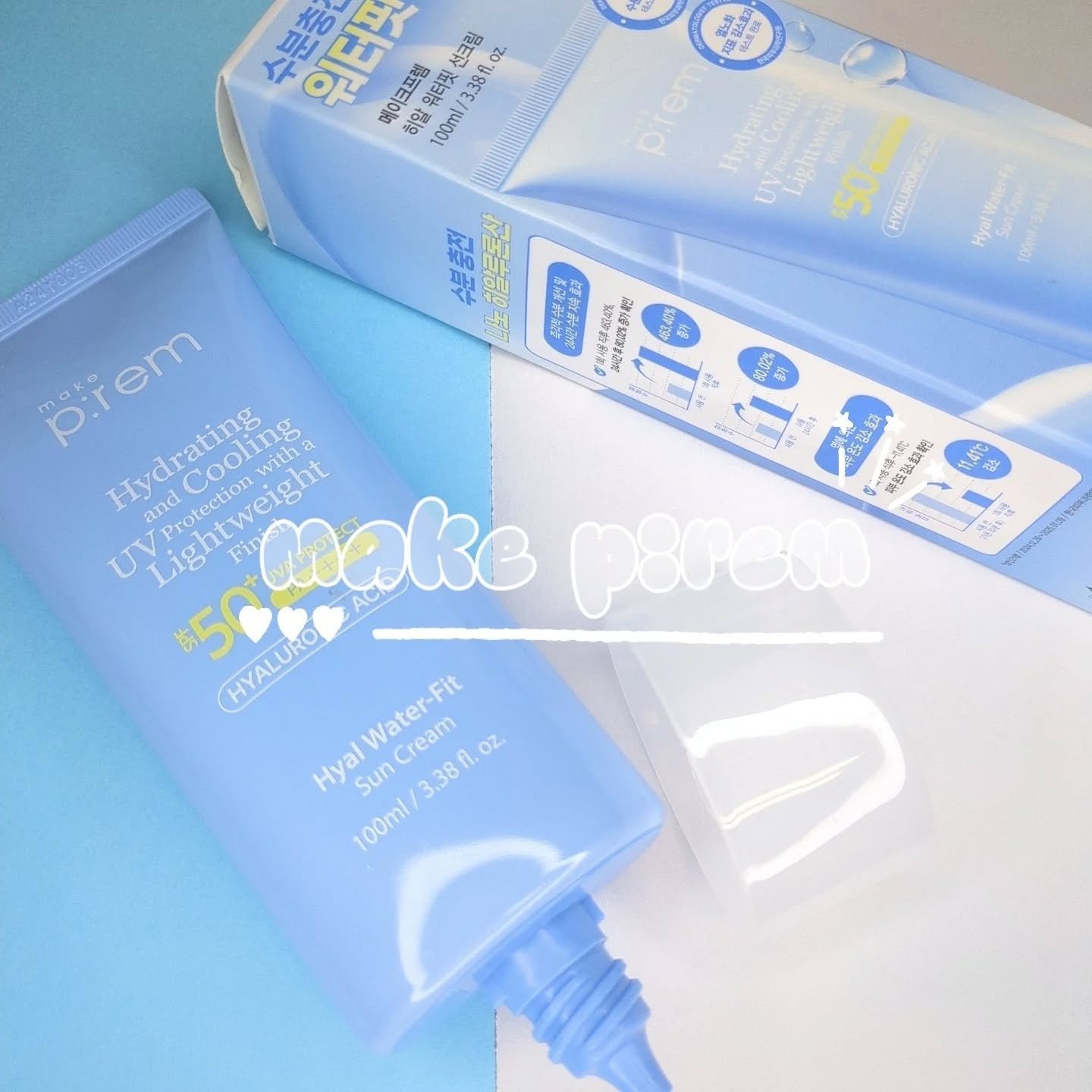 ヒアル ウォーターフィットサンクリーム/make prem/日焼け止めクリームを使ったクチコミ（1枚目）