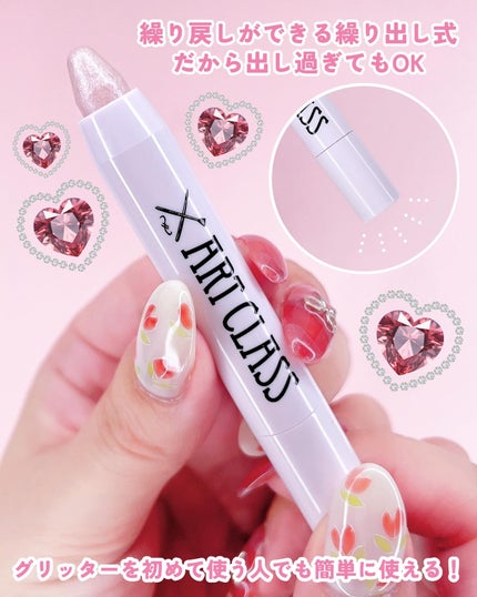 アートクラス アイグリッツ/too cool for school/スティックアイシャドウを使ったクチコミ(4枚目)