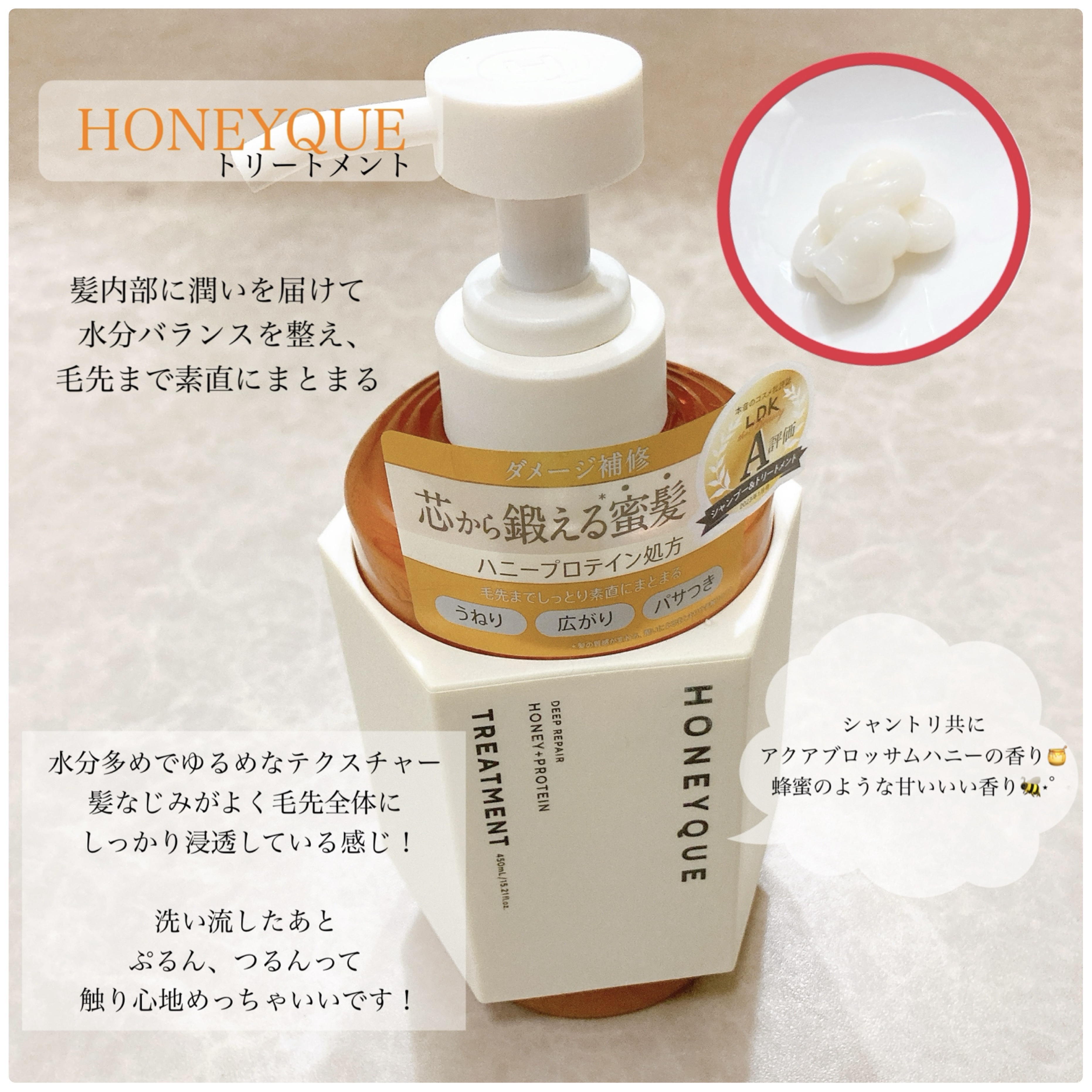 ディープリペア シャンプー モイスト／ヘアトリートメント モイスト/ハニーク/市販シャンプーを使ったクチコミ（3枚目）