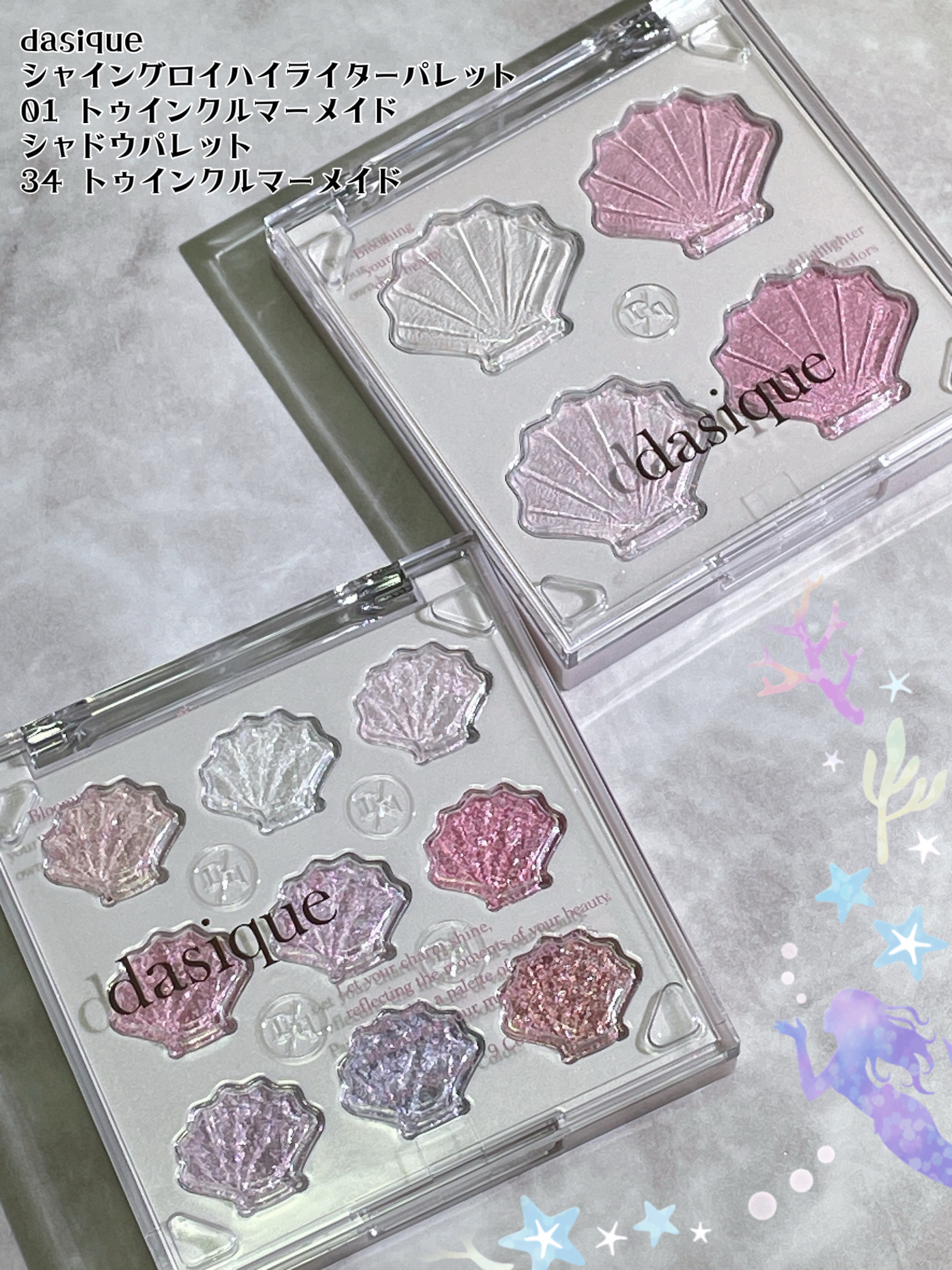 シャイングロイハイライターパレット/dasique/クリームハイライトを使ったクチコミ（3枚目）