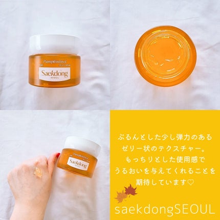 パンプチノールポアゼリークリーム/Saekdong SEOUL/フェイスクリームを使ったクチコミ(2枚目)