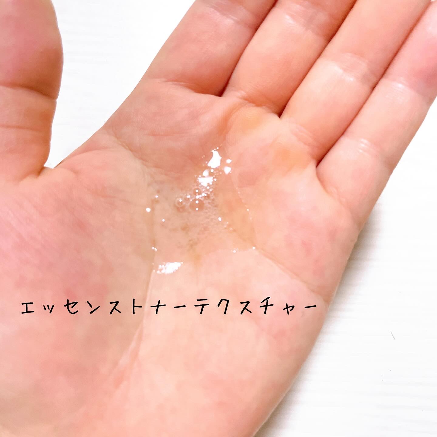 サミュ ガラクトポア オーツートナー/SAM'U/化粧水を使ったクチコミ（3枚目）