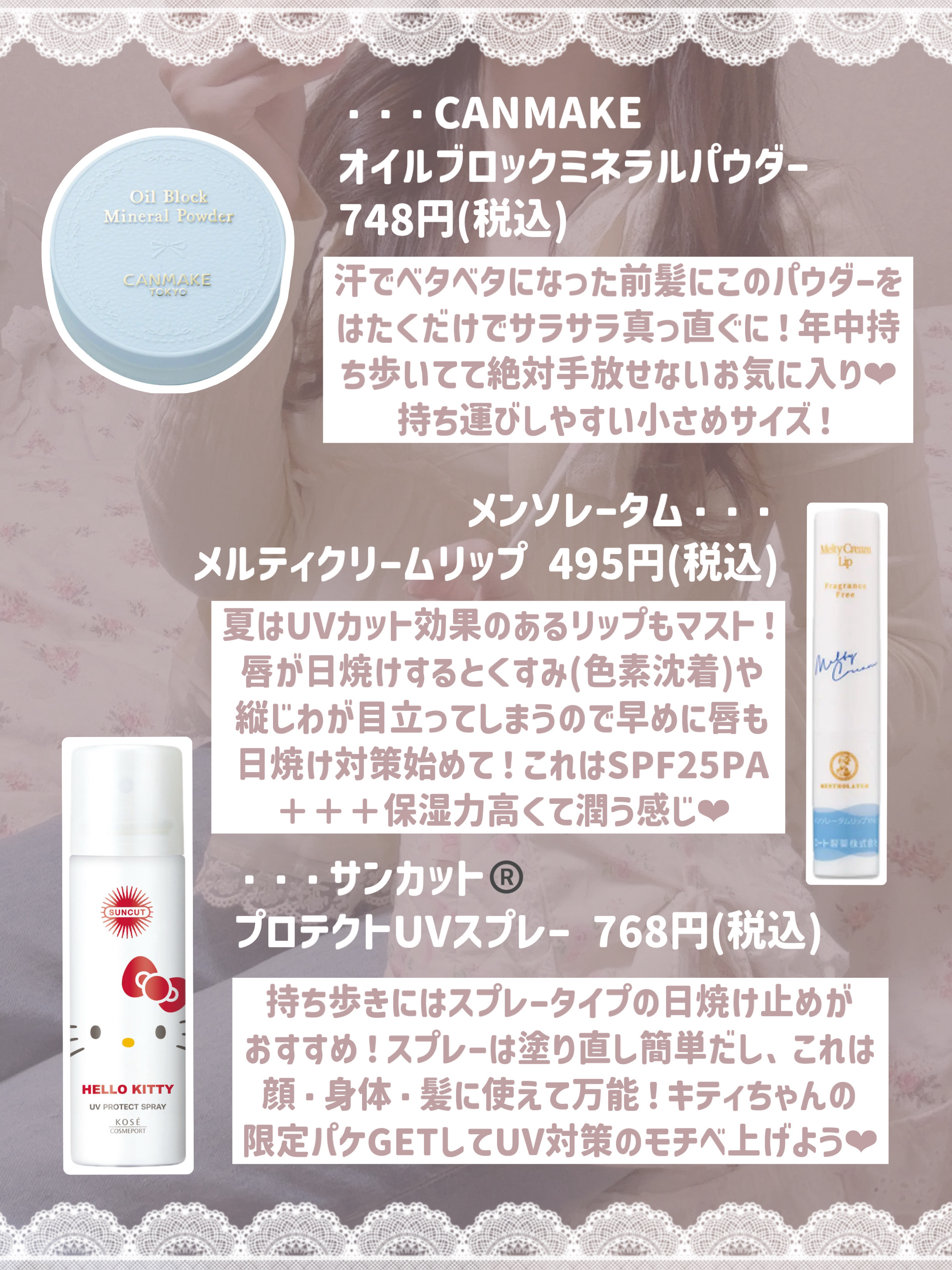 フォーザエフ 薬用 リンクルクリア ハンド UV /ナリスアップ/ハンドクリームを使ったクチコミ（3枚目）