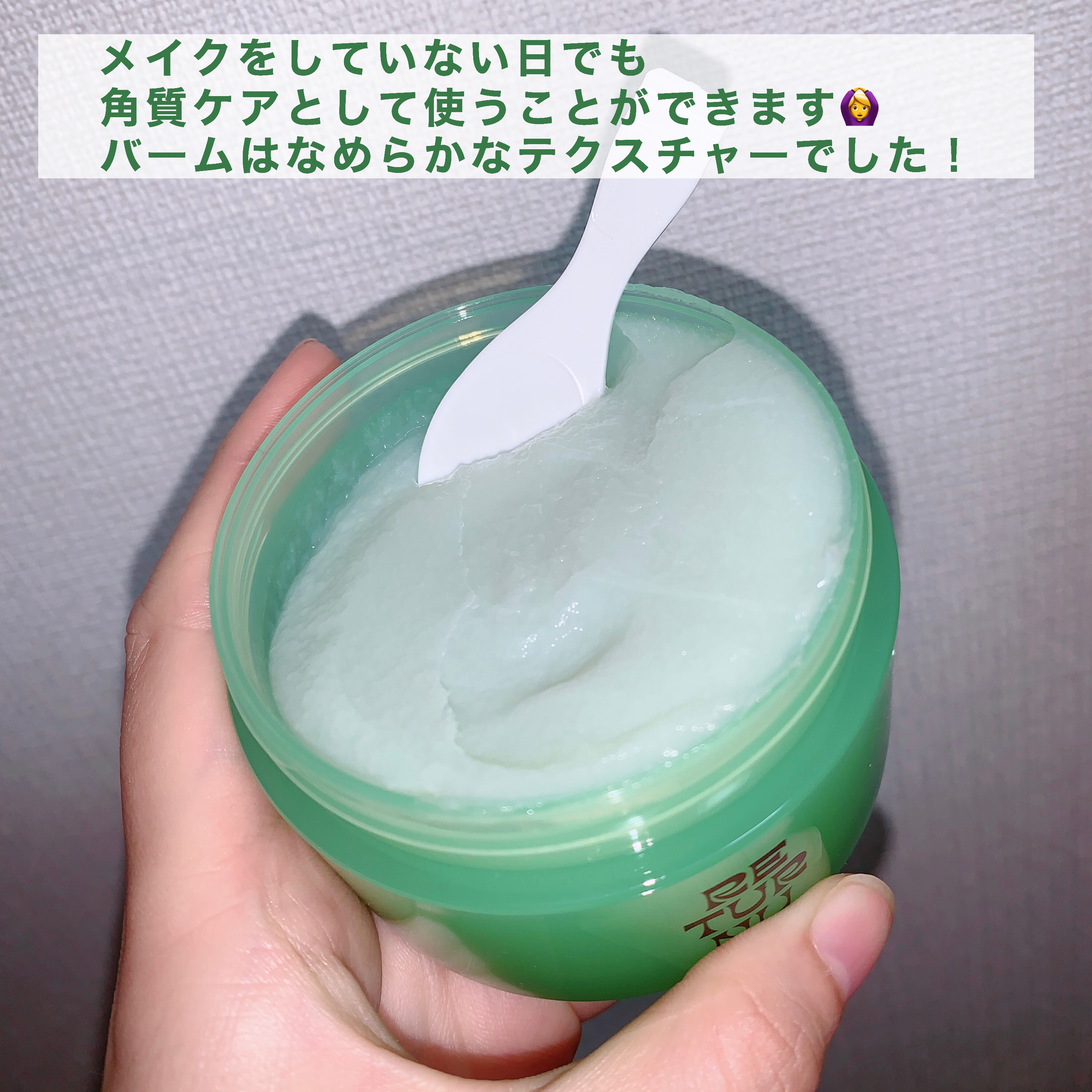 を使ったクチコミ（3枚目）