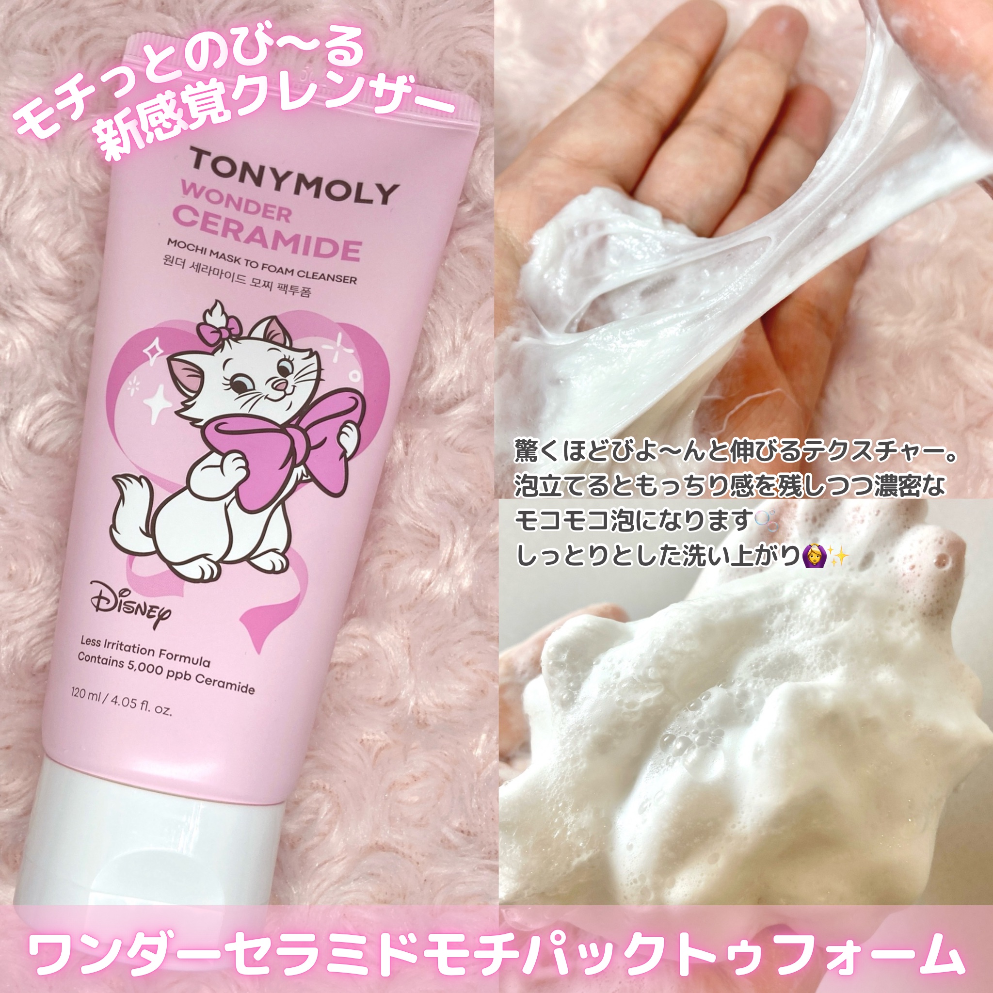 ショッキングリップティント/TONYMOLY/リップティントを使ったクチコミ（3枚目）