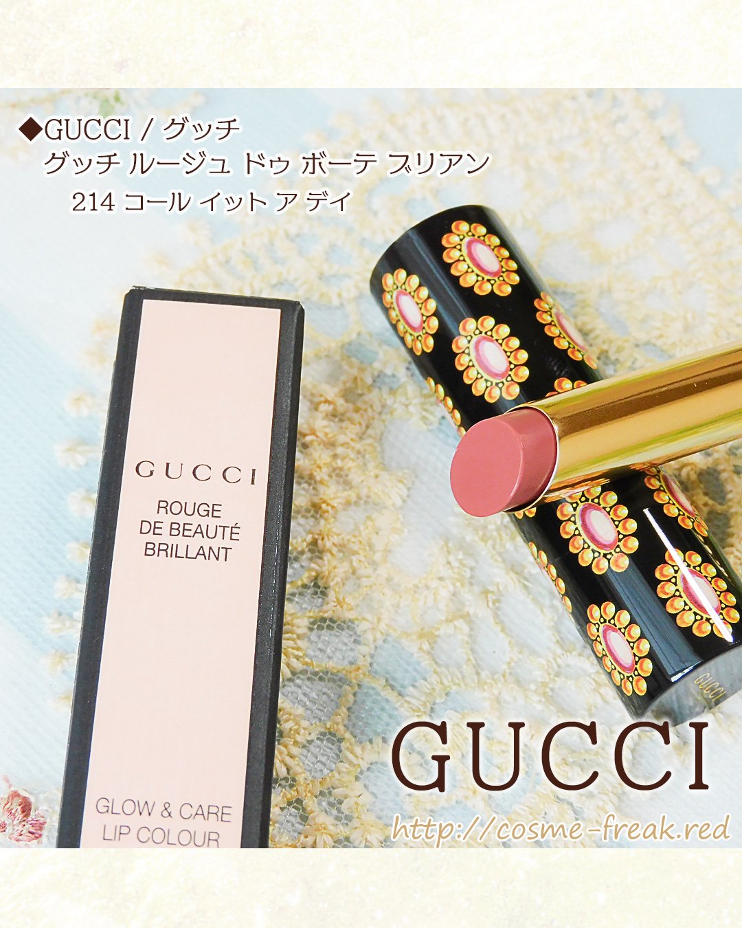 グッチ ルージュ ドゥ ボーテ ブリアン/GUCCI beauty/口紅を使ったクチコミ（2枚目）