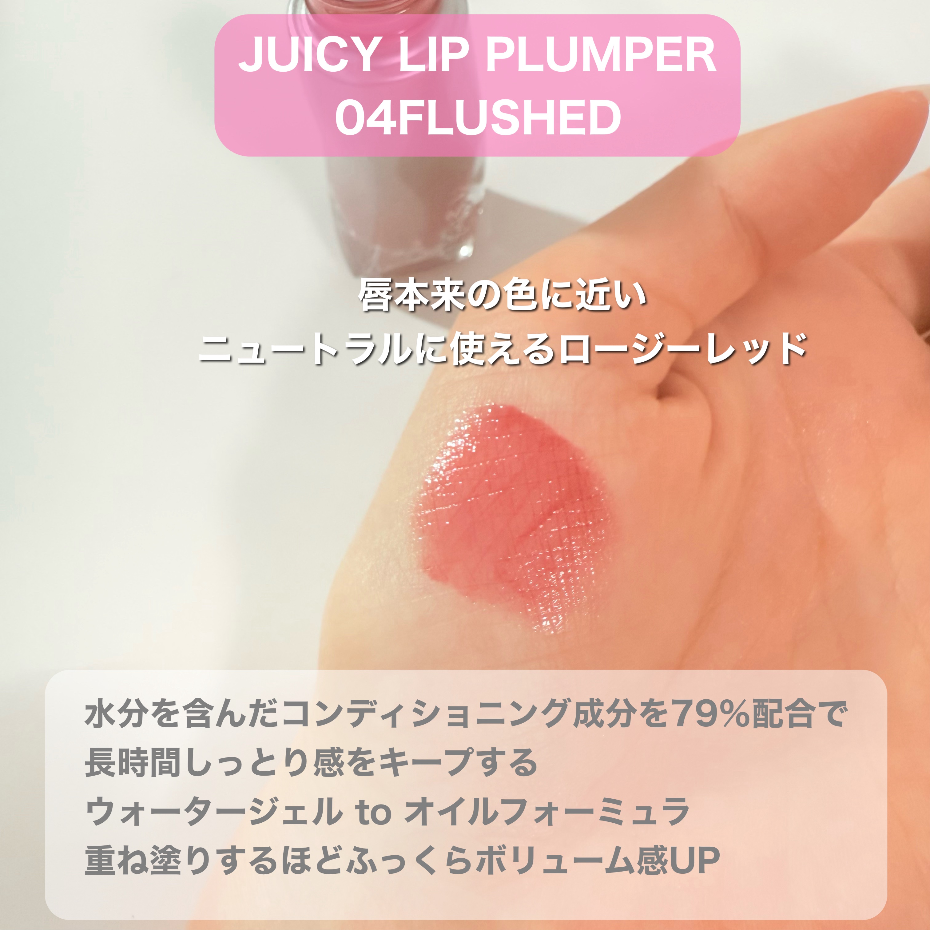 TPSY プランピングリップバーム/TPSY/リップバームを使ったクチコミ（2枚目）