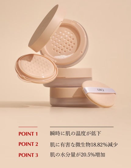 バイオムバリアエッセンスインパウダー/UIQ/ルースパウダーを使ったクチコミ(4枚目)