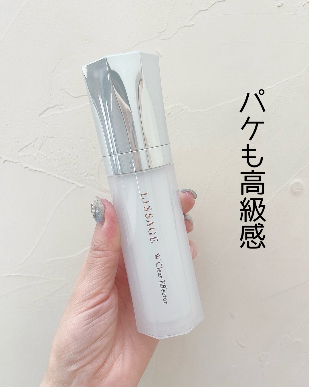 Wクリアエフェクター/リサージ/美容液を使ったクチコミ（2枚目）