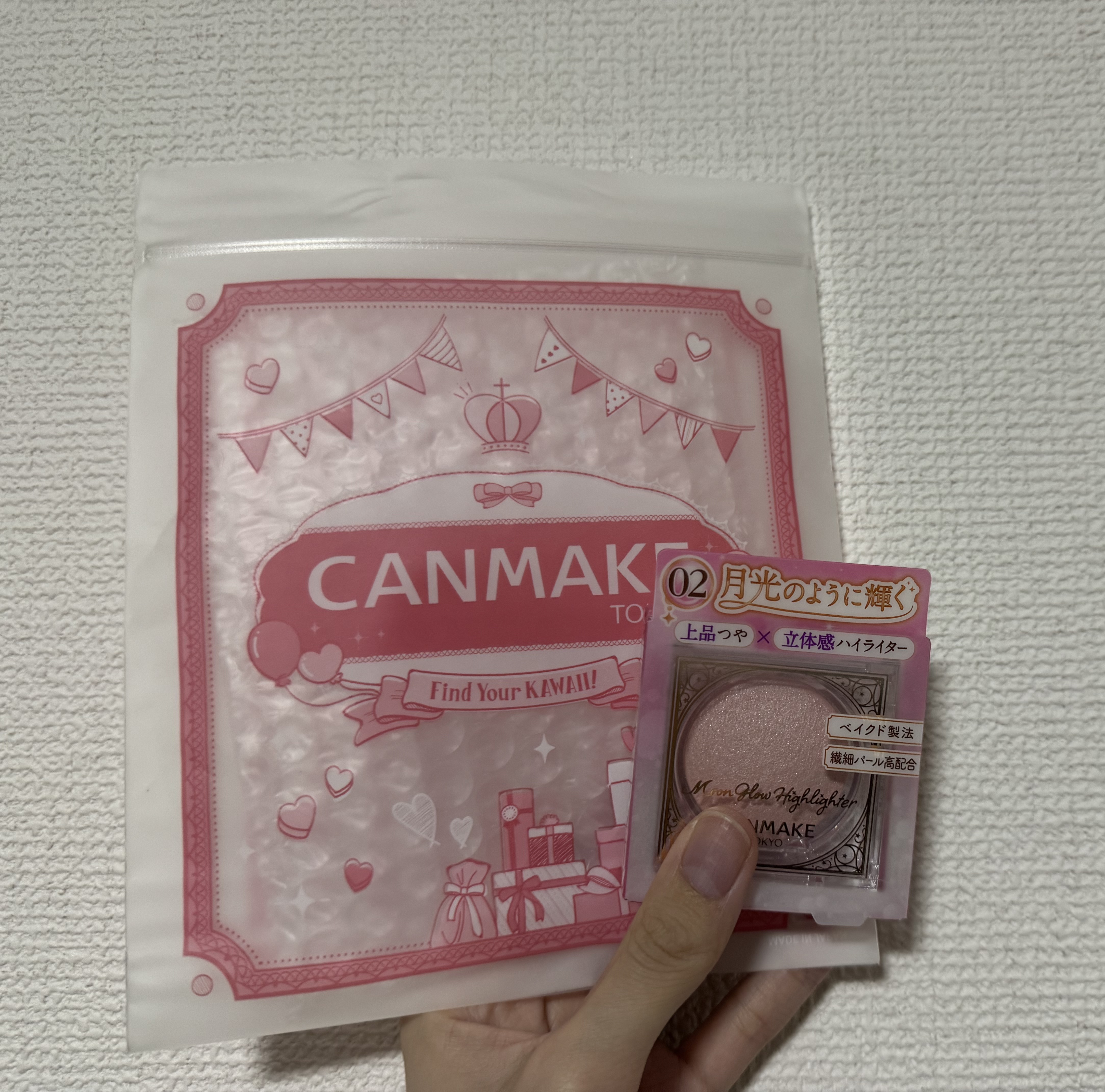 ムーングロウハイライター/キャンメイク/ハイライトを使ったクチコミ（1枚目）