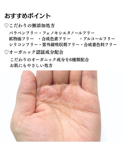 スタイリング&エッセンスオイル/M.lab/その他スタイリングを使ったクチコミ(3枚目)