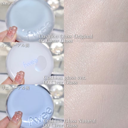 フィー クッションガラス ナチュラル/fwee/クッションファンデーションを使ったクチコミ(7枚目)