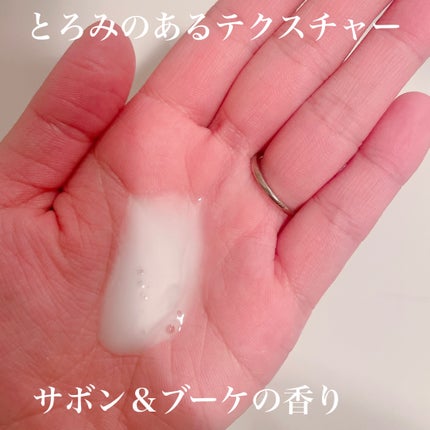 エンジェルスキン ボディウォッシュ サボン&ブーケの香り/ニベア/ボディソープを使ったクチコミ(2枚目)