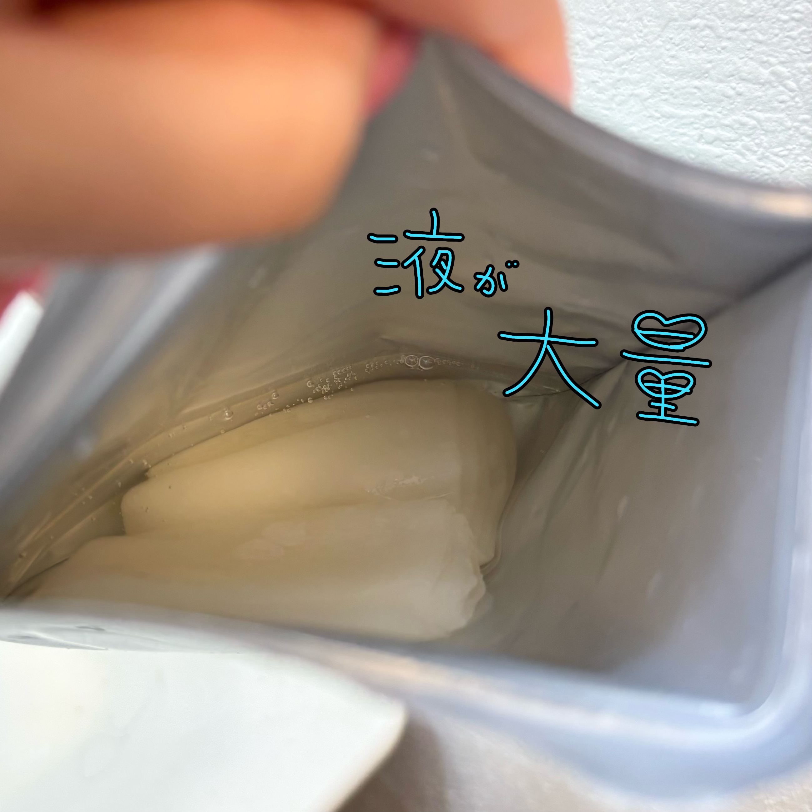 透明感で攻める！勝負フェイスマスク/からだWelcia・くらしWelcia/シートマスク・パックを使ったクチコミ（2枚目）