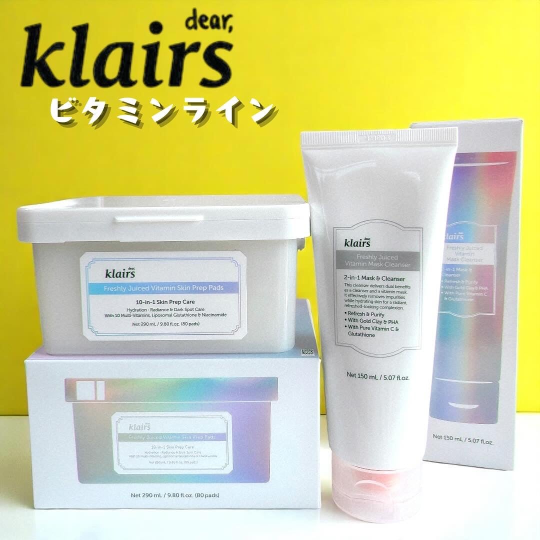 ビタグル10マスク/Klairs/シートマスク・パックを使ったクチコミ(1枚目)