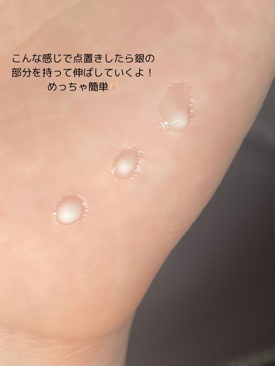 リプダム オートアイクリーム/Dr.Twenty Project/アイケア・アイクリームを使ったクチコミ（3枚目）