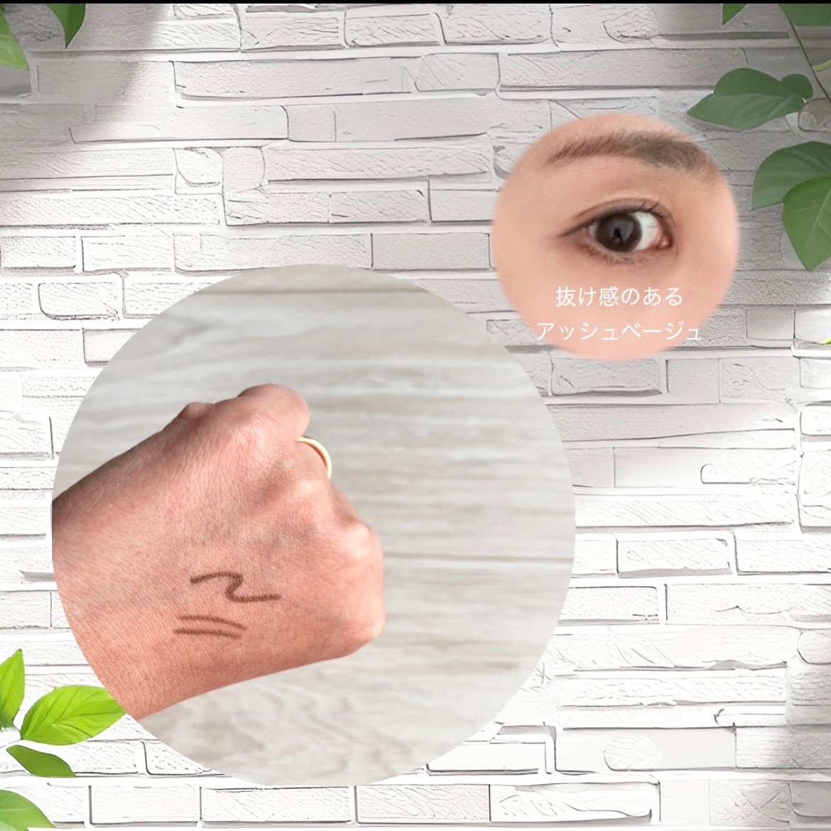 「密着アイライナー」極細クリームペンシル/デジャヴュ/ペンシルアイライナーを使ったクチコミ（2枚目）