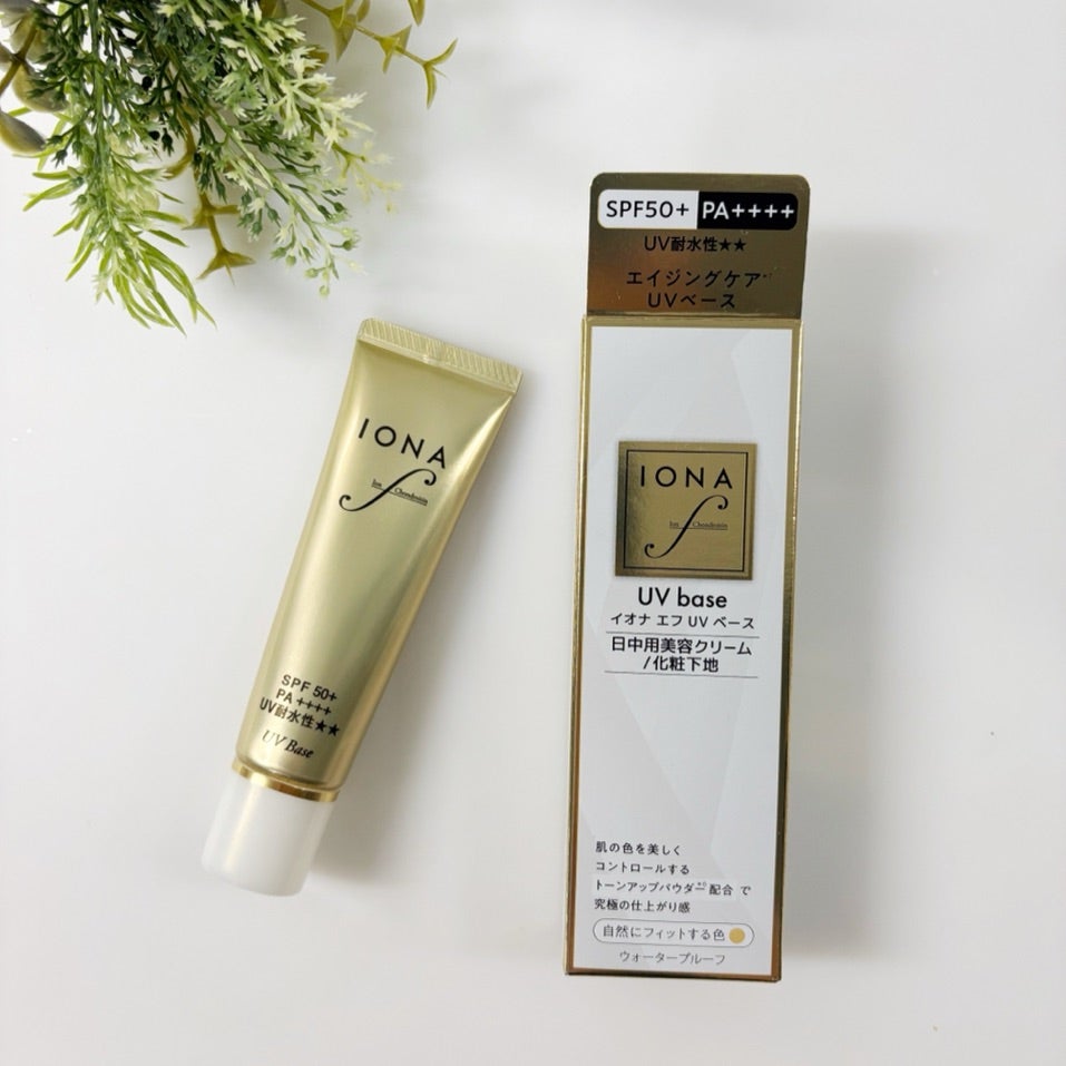 UV ベース/イオナ エフ/化粧下地を使ったクチコミ（1枚目）