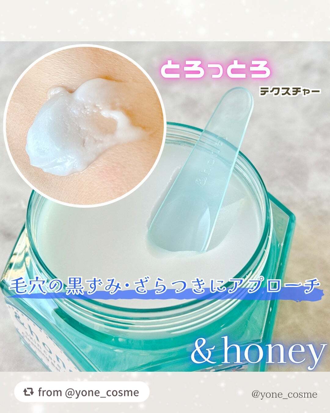 アンドハニー サボン クレンジングバーム ブルークレイ/&honey/クレンジングバームを使ったクチコミ(4枚目)