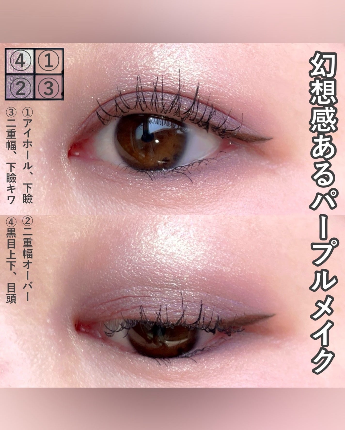 シグニチャー カラー アイズ/SUQQU/アイシャドウパレットを使ったクチコミ(5枚目)