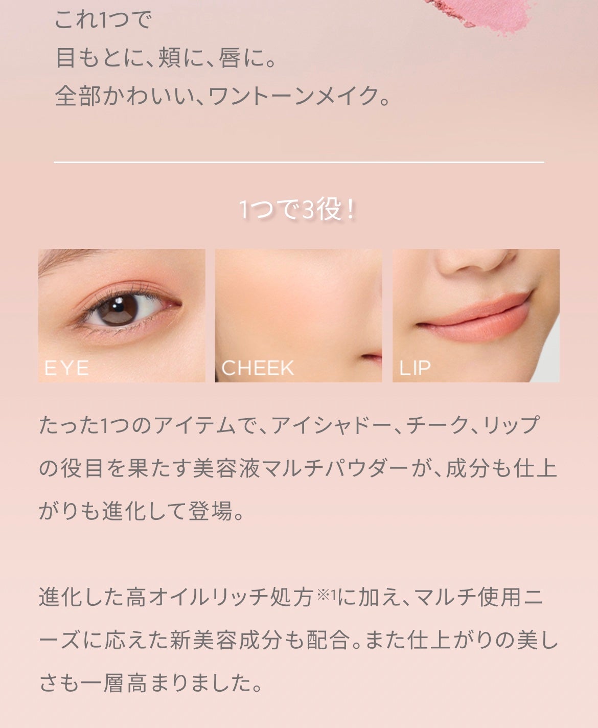 ミネラルマルチパウダー/エトヴォス/単色アイシャドウを使ったクチコミ(3枚目)