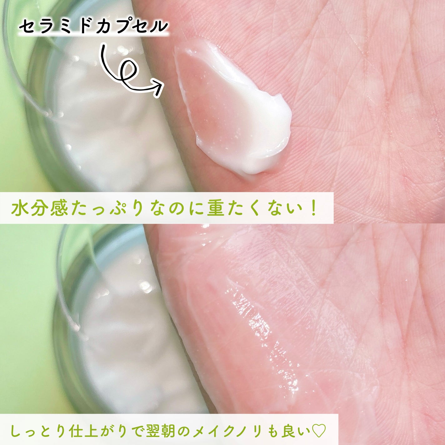 米セラミドエッセンストナー/FULLY/化粧水を使ったクチコミ(4枚目)