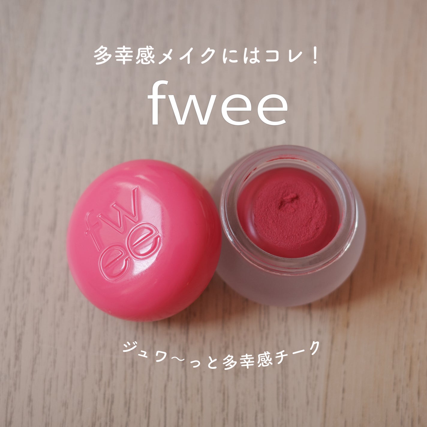 aiðªœãã©ãã100 on LIPS ãfwee倧ããºãããŒã¯æ£çŽã¬ãã¥ãŒããŸãïŒãã£ã€ãäœ¿çšæããã£..ãïŒ1æç®ïŒ