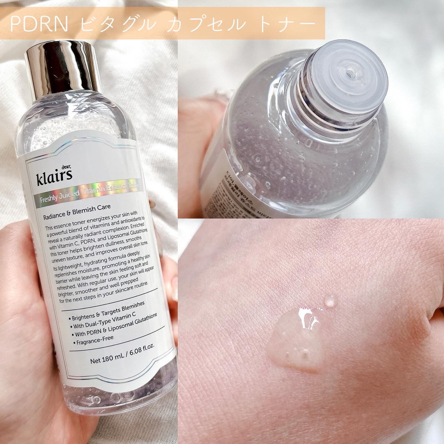 フレッシュリージュースドビタミンドロップ(35ml)/Klairs/美容液を使ったクチコミ(2枚目)