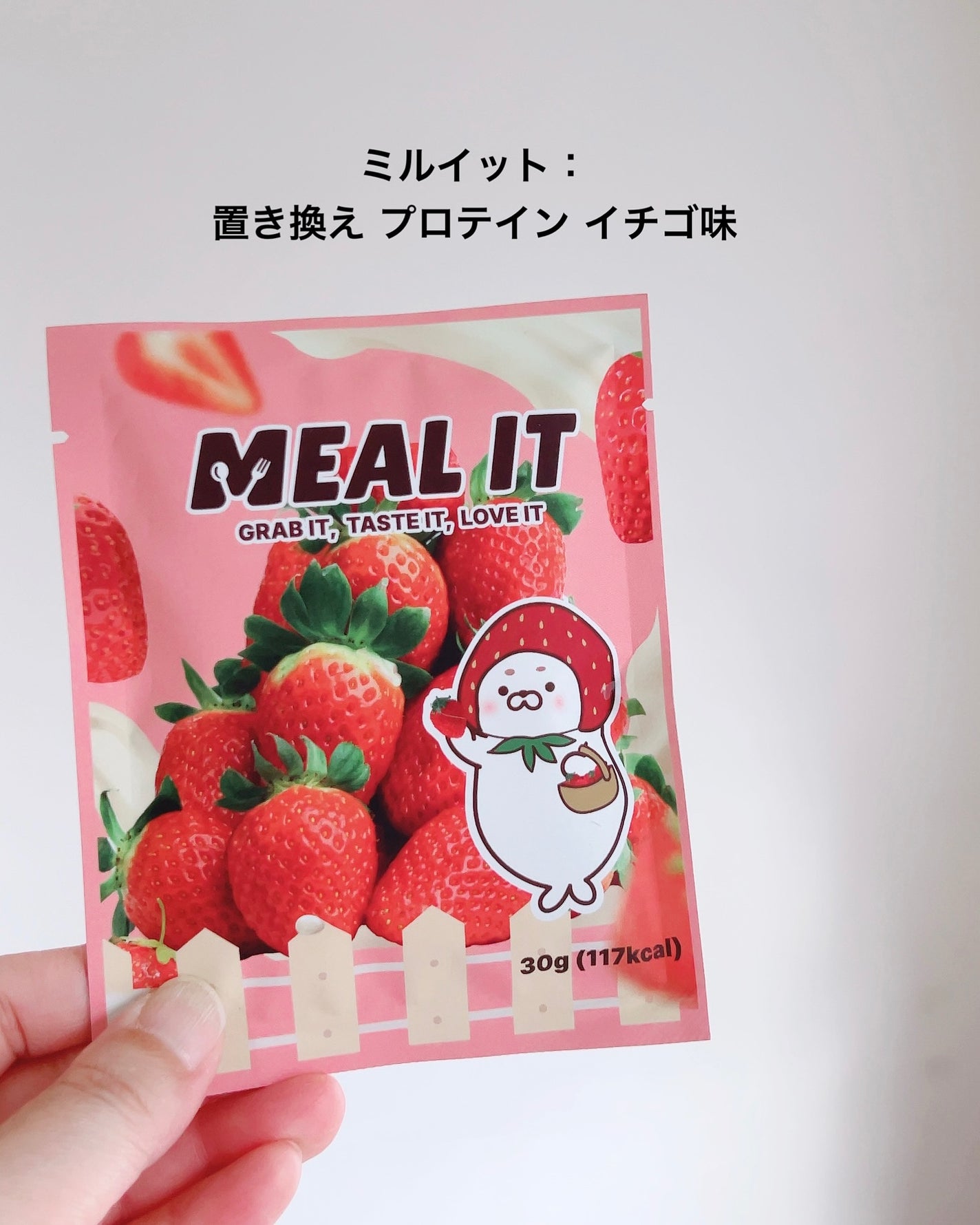 みちねえ フォロバ on LIPS 「#PRMegakitにInnerBeautyバージョンがあるっ..」(2枚目)