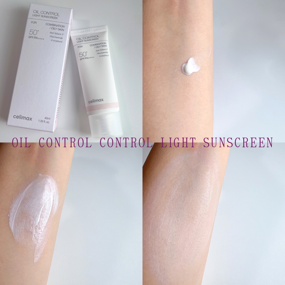 oil control light sunscreen/celimax/日焼け止めクリームを使ったクチコミ（3枚目）