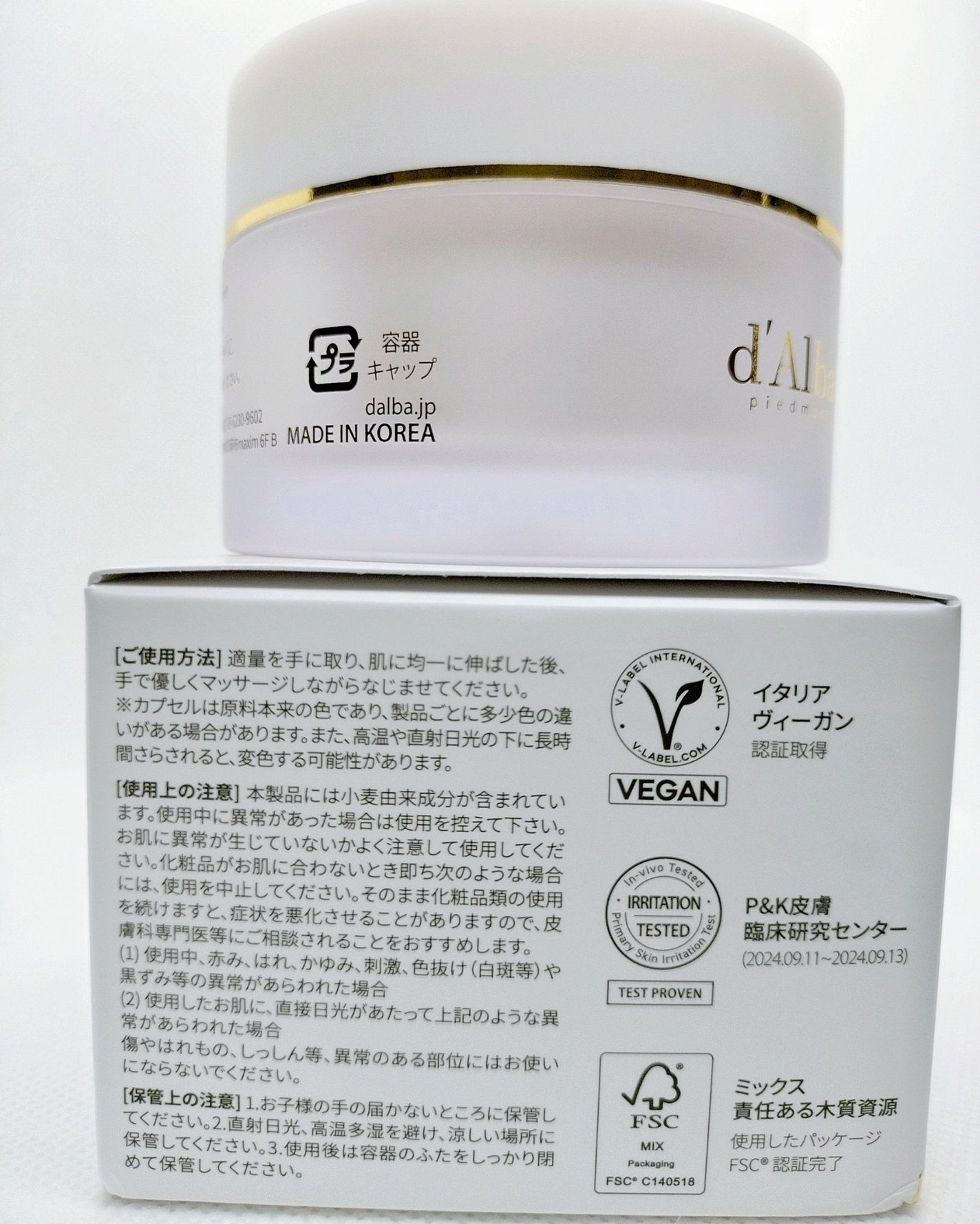 ビタトーニングカプセルクリーム/ダルバ/フェイスクリームを使ったクチコミ(5枚目)