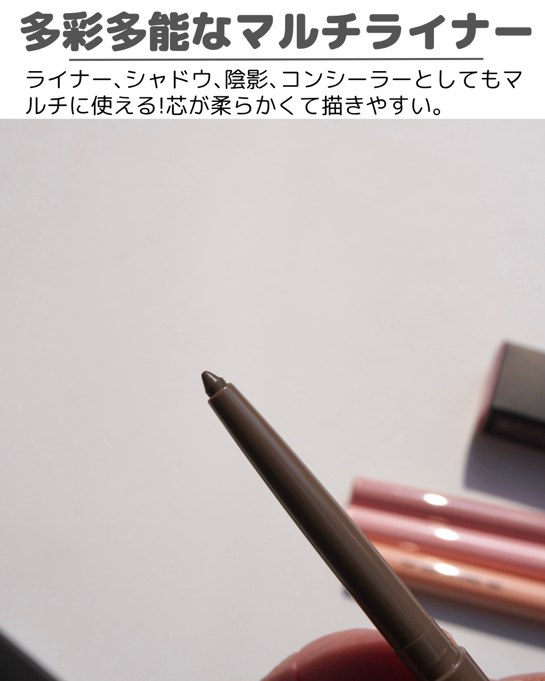 ラストオート ジェルアイライナー/BBIA/ジェルアイライナーを使ったクチコミ（3枚目）