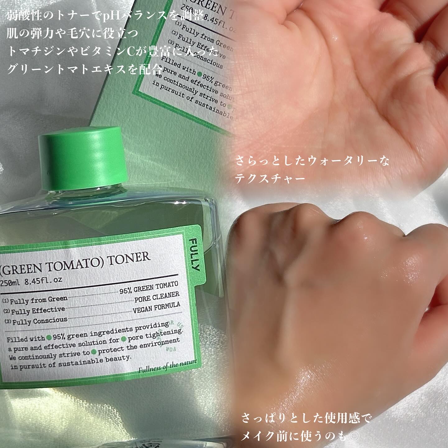 グリーントマトクレイマスククレンザー/FULLY/洗い流すパック・マスクを使ったクチコミ（2枚目）