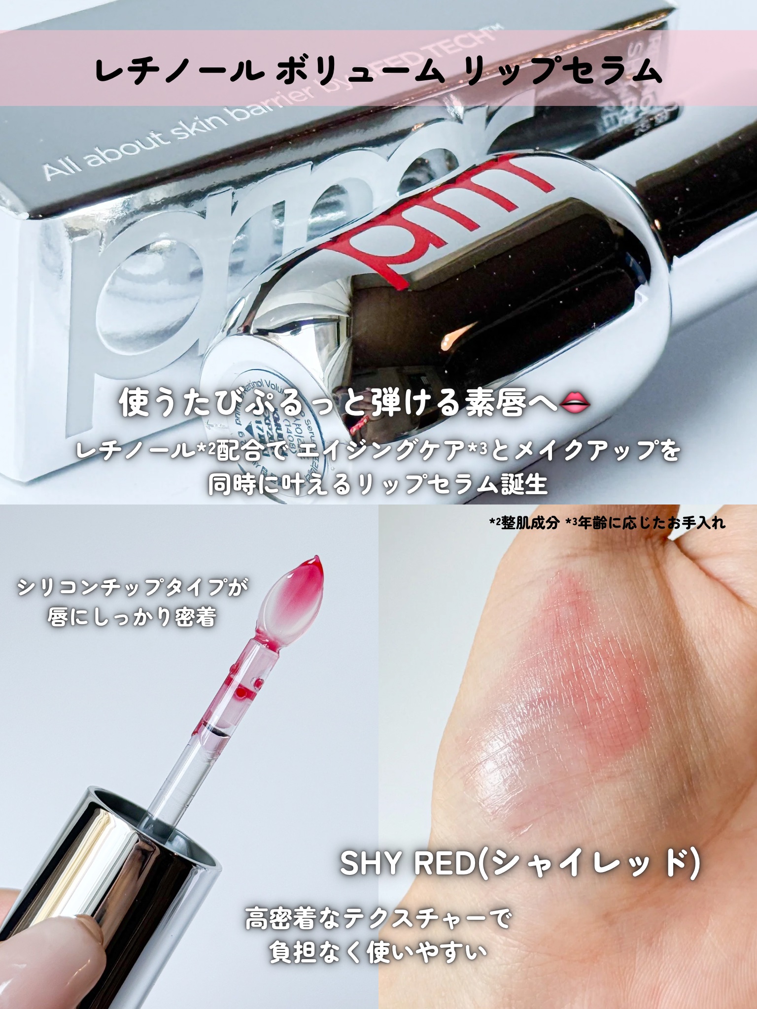 ユース ラディアンス ビタチノール セラム/primera/美容液を使ったクチコミ（3枚目）