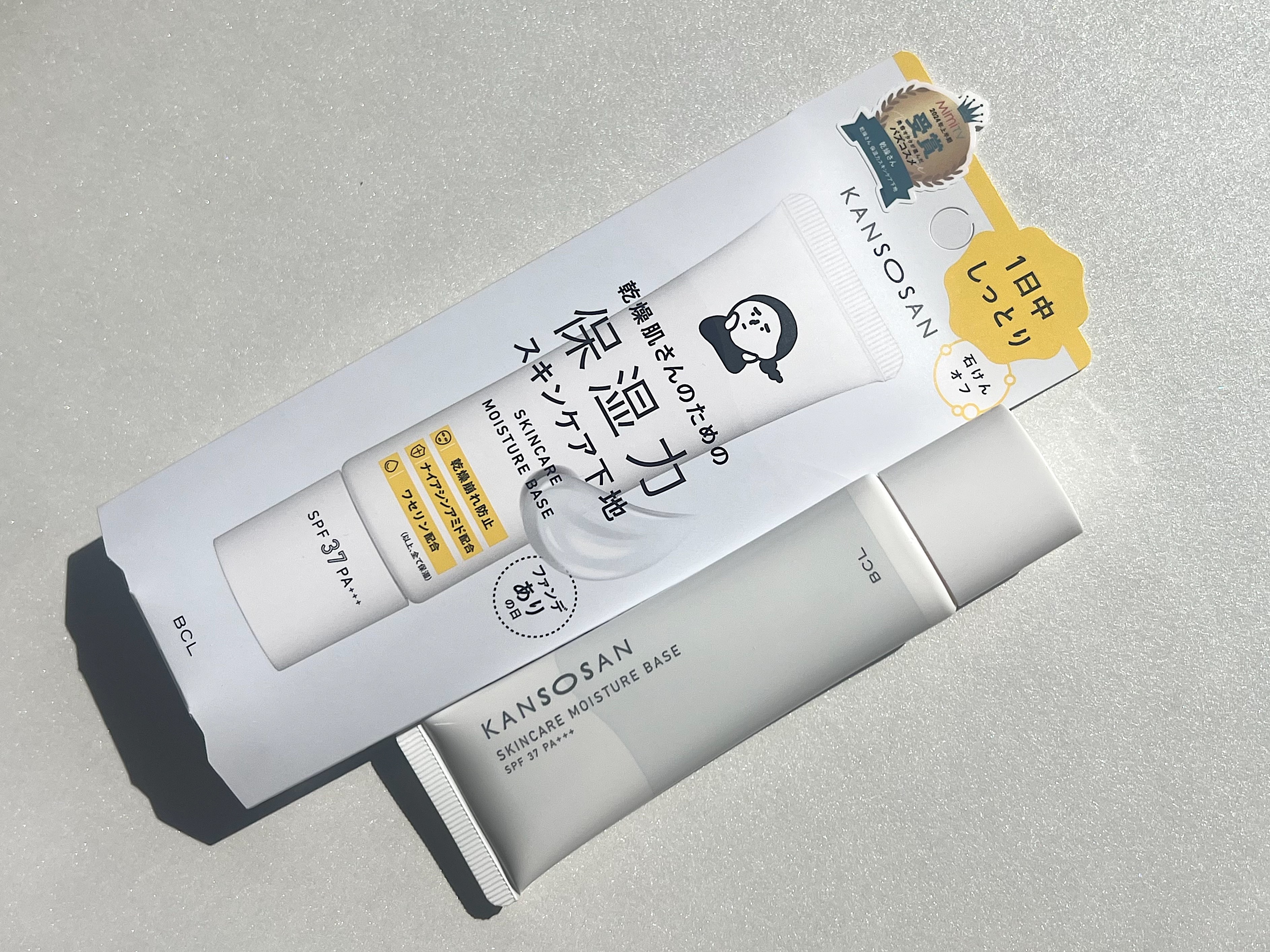 乾燥さんのスキンケアベース👶🏻

--------------------------------------
☑︎乾燥さん 保湿力スキンケア下地
SPF37／PA+++
--------------------------------