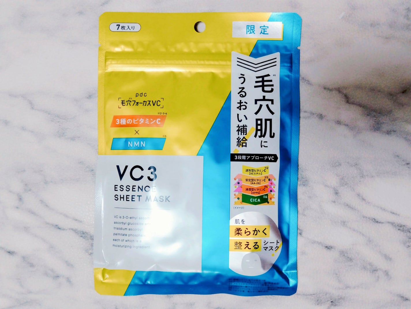 毛穴フォーカスVC VC3シートマスク/pdc/シートマスク・パックを使ったクチコミ(1枚目)
