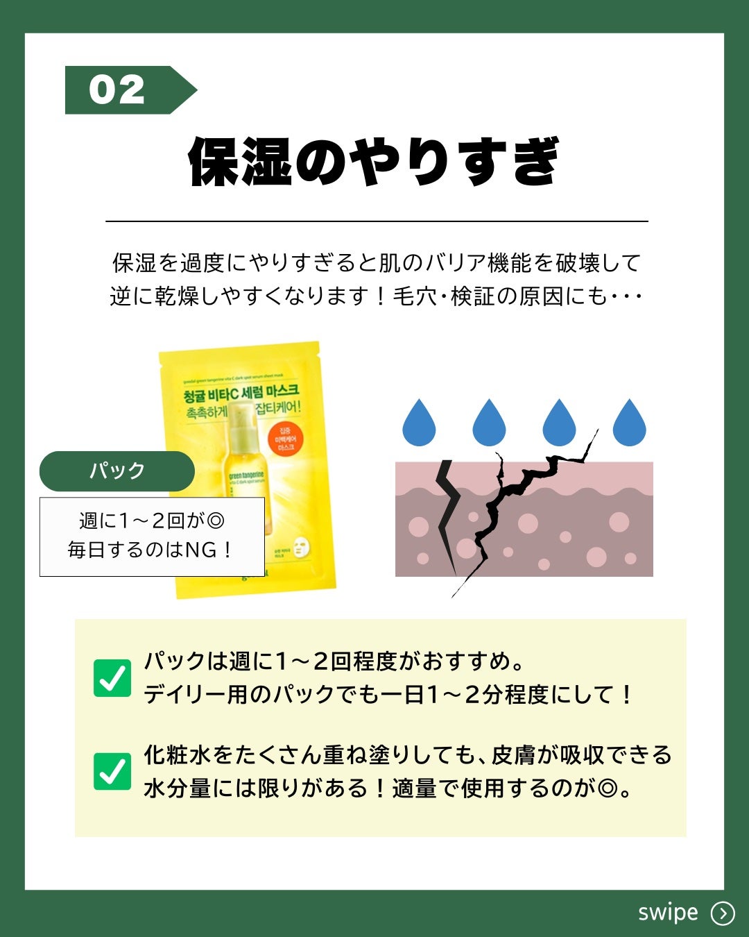 オルビス ディフェンセラ/オルビス/美容サプリメントを使ったクチコミ(4枚目)