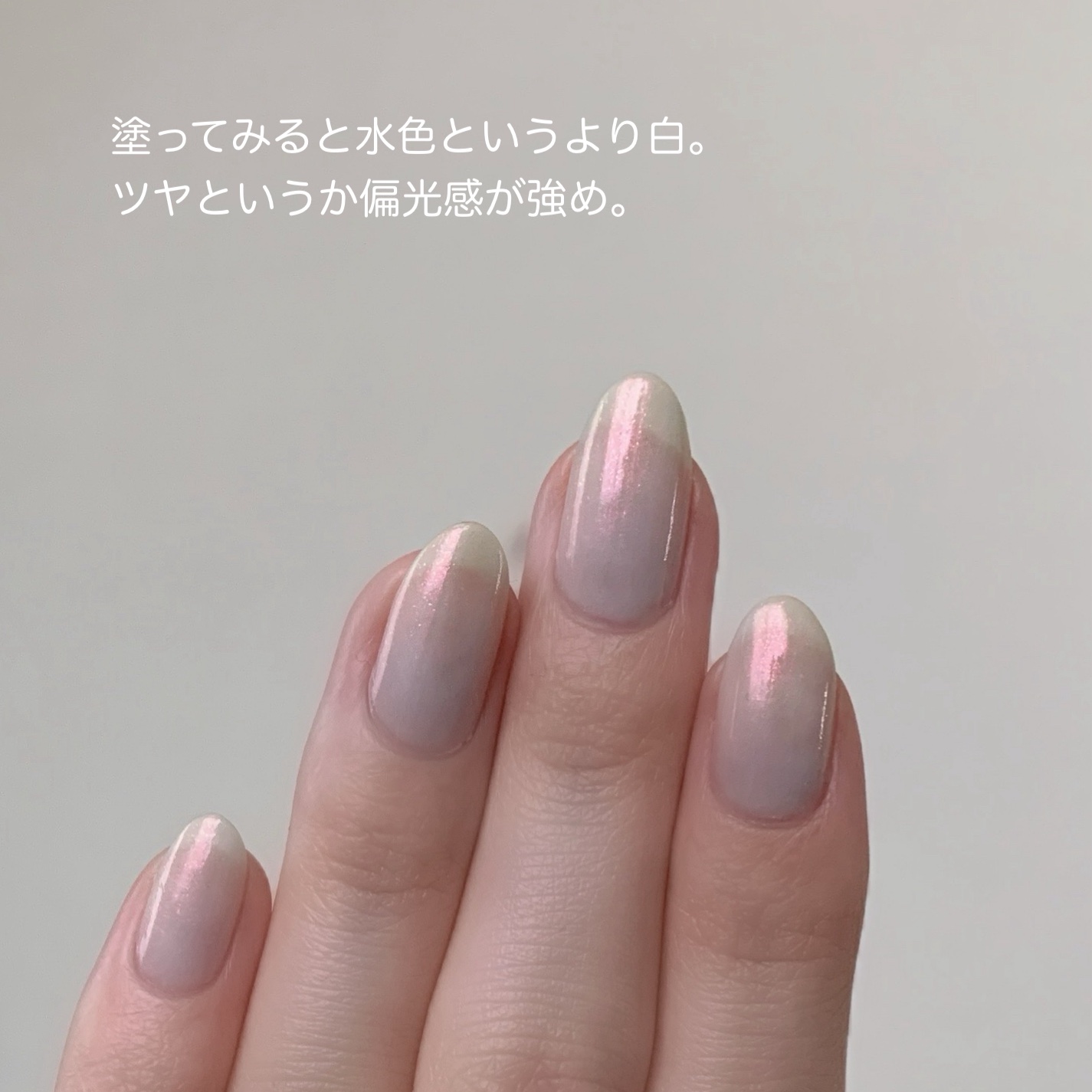 カラフルネイルズ/キャンメイク/マニキュアを使ったクチコミ（3枚目）