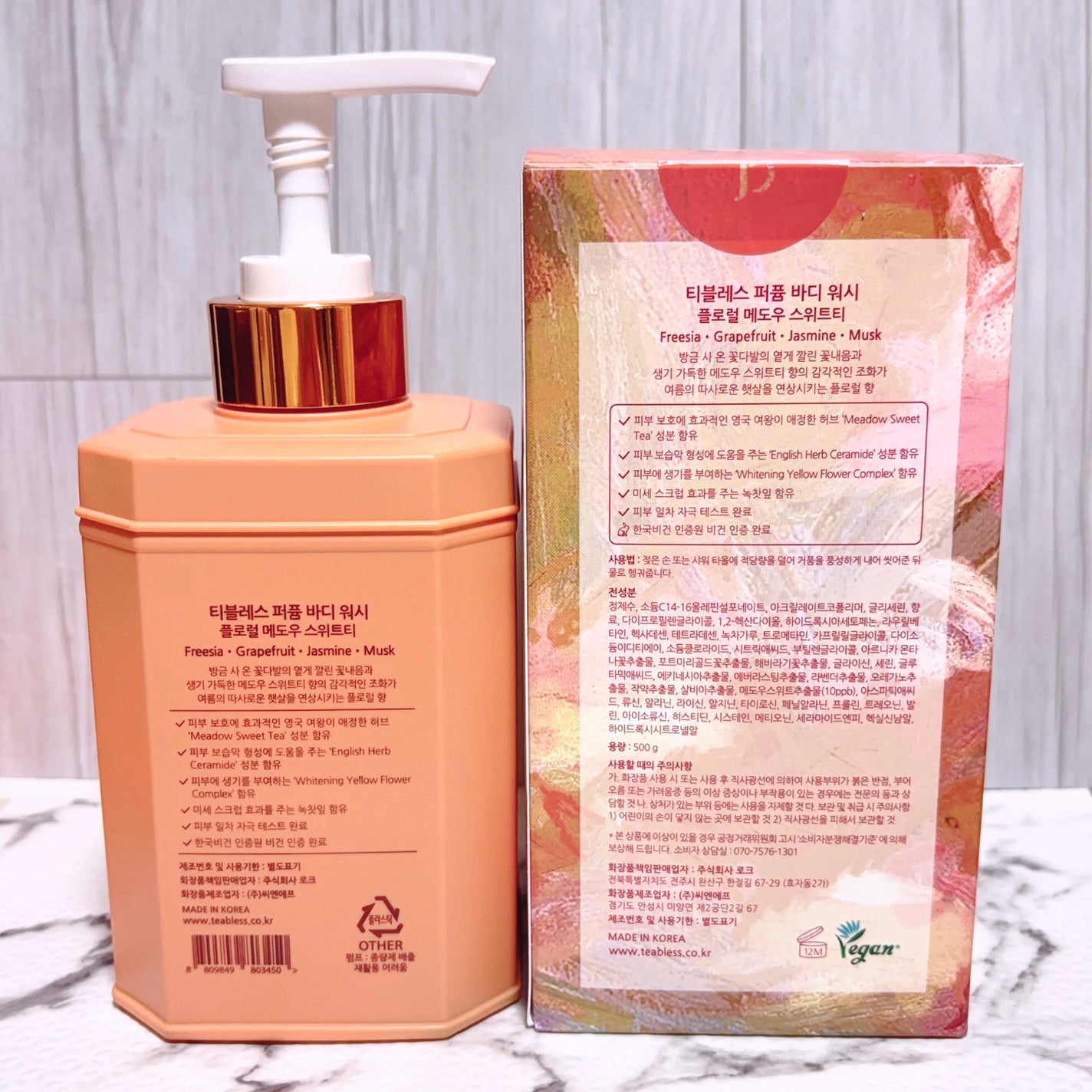 フローラル メドウ スイートティー パフュームボディソープ/TEABLESS/ボディソープを使ったクチコミ(4枚目)