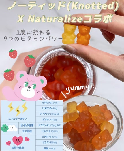 を使ったクチコミ(3枚目)