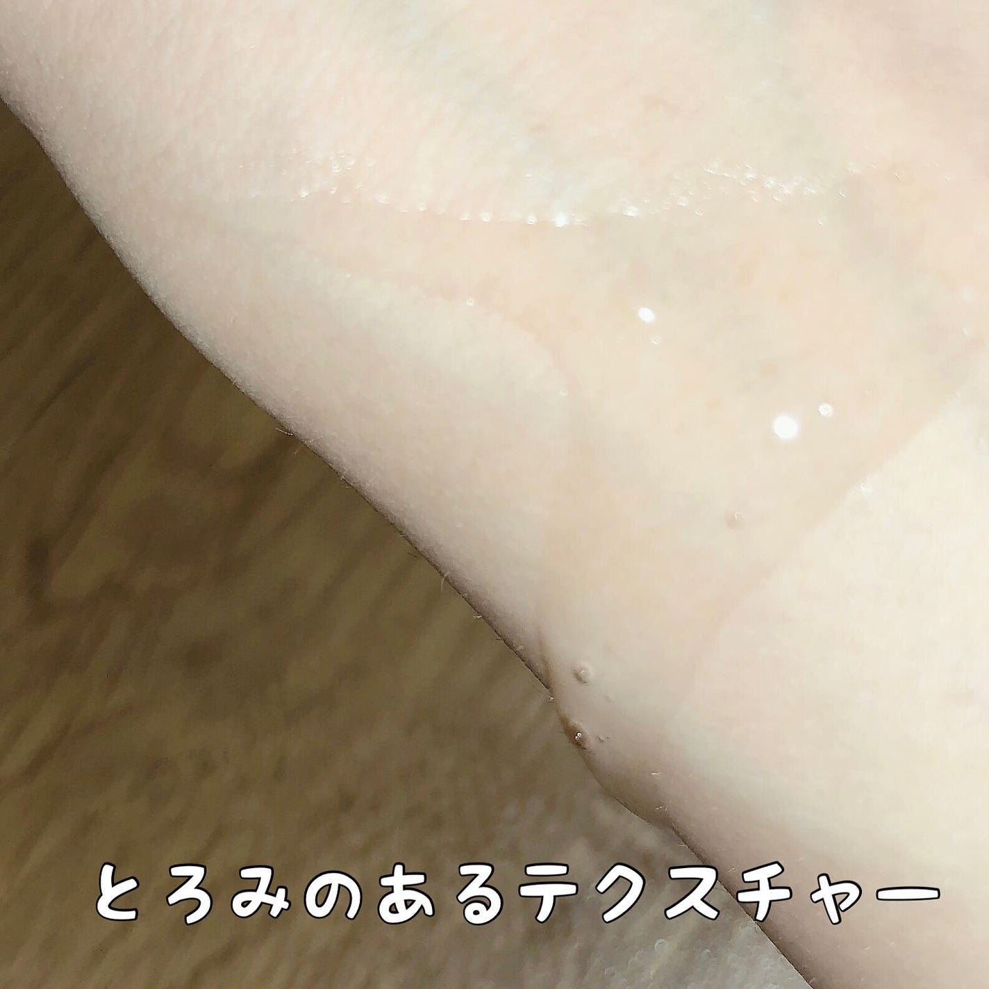 room S 102スキンNMファクタ/room S/美容液を使ったクチコミ(2枚目)