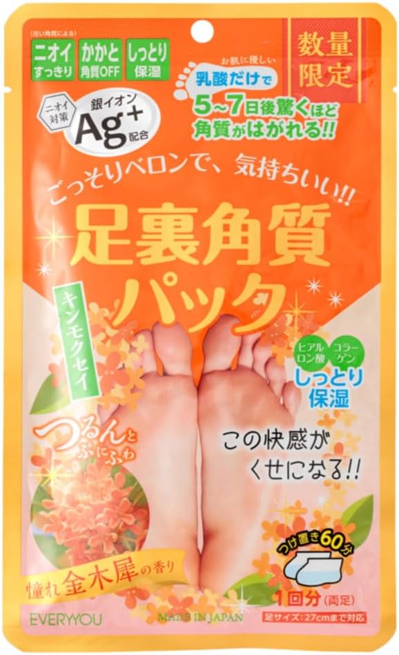 エブリユー　足裏角質パック　憧れ金木犀の香り / EVERYYOU