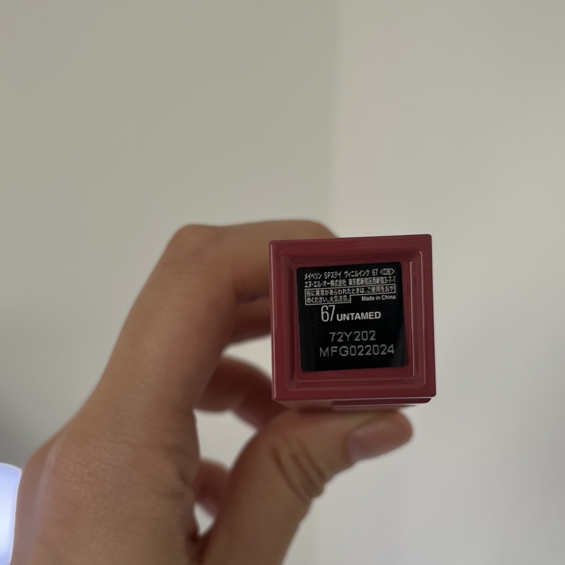 SPステイ ヴィニルインク 67 媚びないダスティピンク/MAYBELLINE NEW YORK/口紅を使ったクチコミ（2枚目）