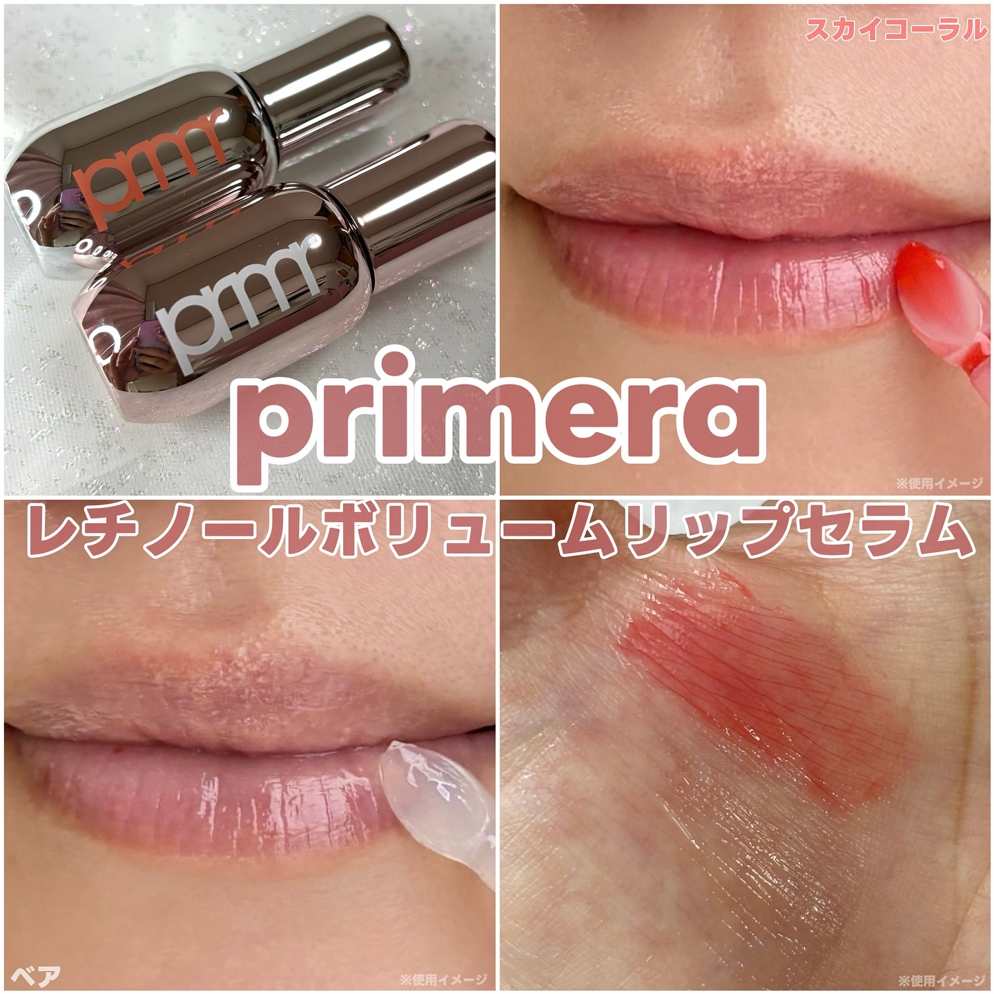 #PR

thankyou ‪‪❤︎‬ primera 様

﹏﹏﹏﹏﹏﹏﹏﹏﹏﹏﹏

Primera
レチノールボリュームセラム
ベア(さくらエディション)
スカイコーラル
各2,717円(税込)

投稿時Qoo10公式ショップ価格

﹏