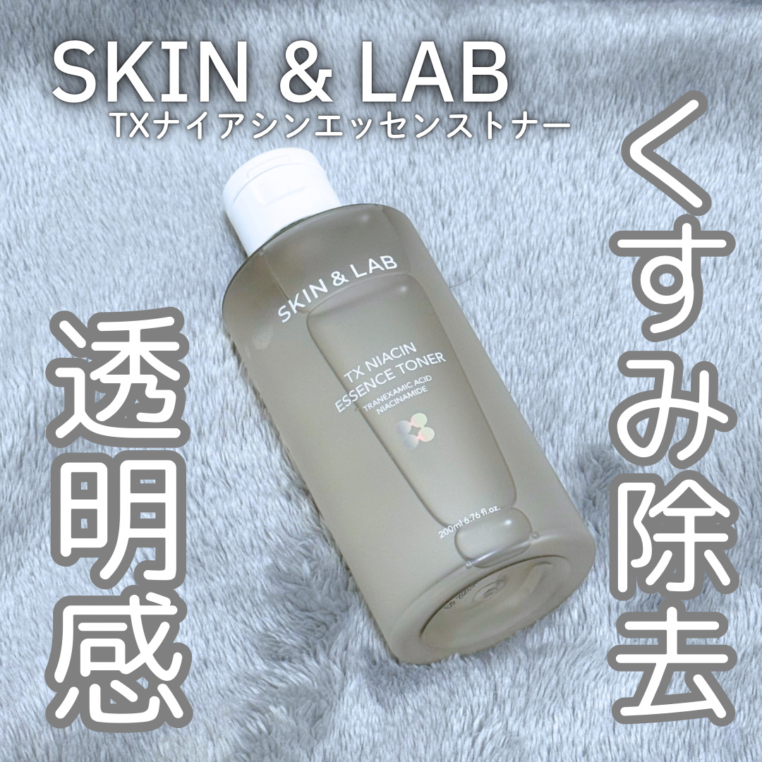 \ 目指せ✨褒められ肌🙌 /

SKIN&LAB
TXナイアシンエッセンストナー
参考価格 ¥？

✼••┈┈••✼••┈┈••✼••┈┈••✼••┈┈••✼


①Wダークスポット効果！トラネキサム酸＆ナイアシンアミド配合で、メラニンの