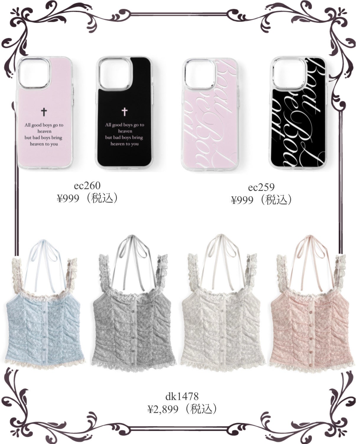 オーデコロン エンジェル オブ フローレンス/サンタ・マリア・ノヴェッラ/香水(レディース)を使ったクチコミ(2枚目)