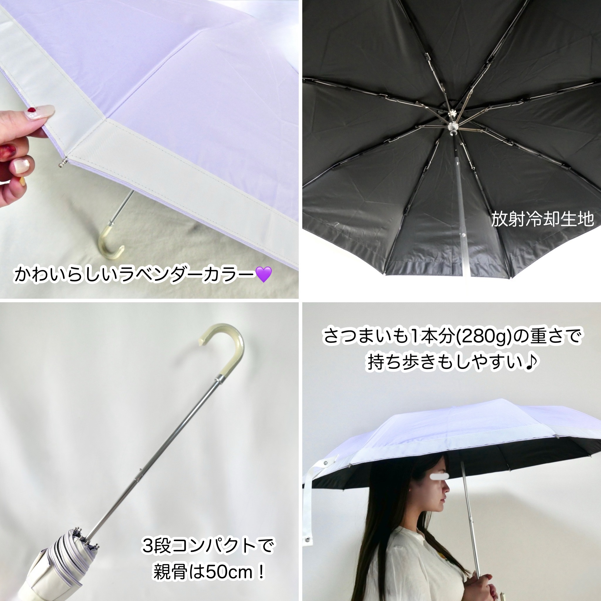 Sun Block LAB 遮夏クール晴雨兼用傘 3段（折りたたみ）/Sun Block LAB/日傘を使ったクチコミ（3枚目）